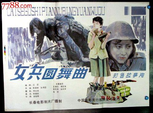 怎么做假梵蒂冈护照